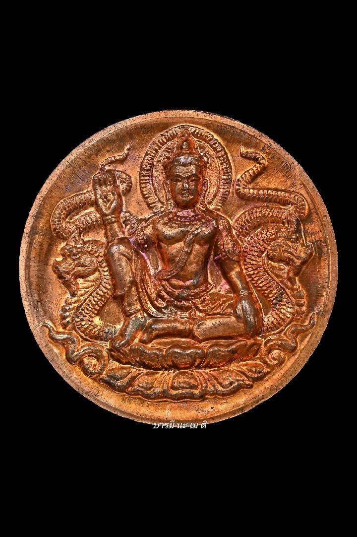 เหรียญปั๊มหลวงปู่หงษ์หลัง พ่อจตุคามรามเทพยอดเศรษฐี เนื้อ : ทองแดง