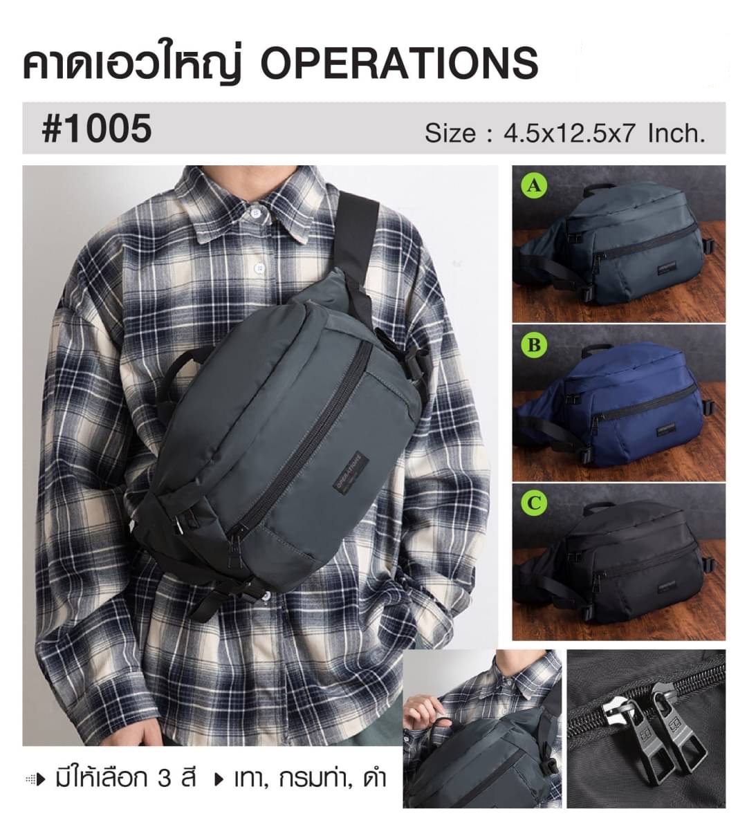 คาดเอว Operations #1005 (KO280)