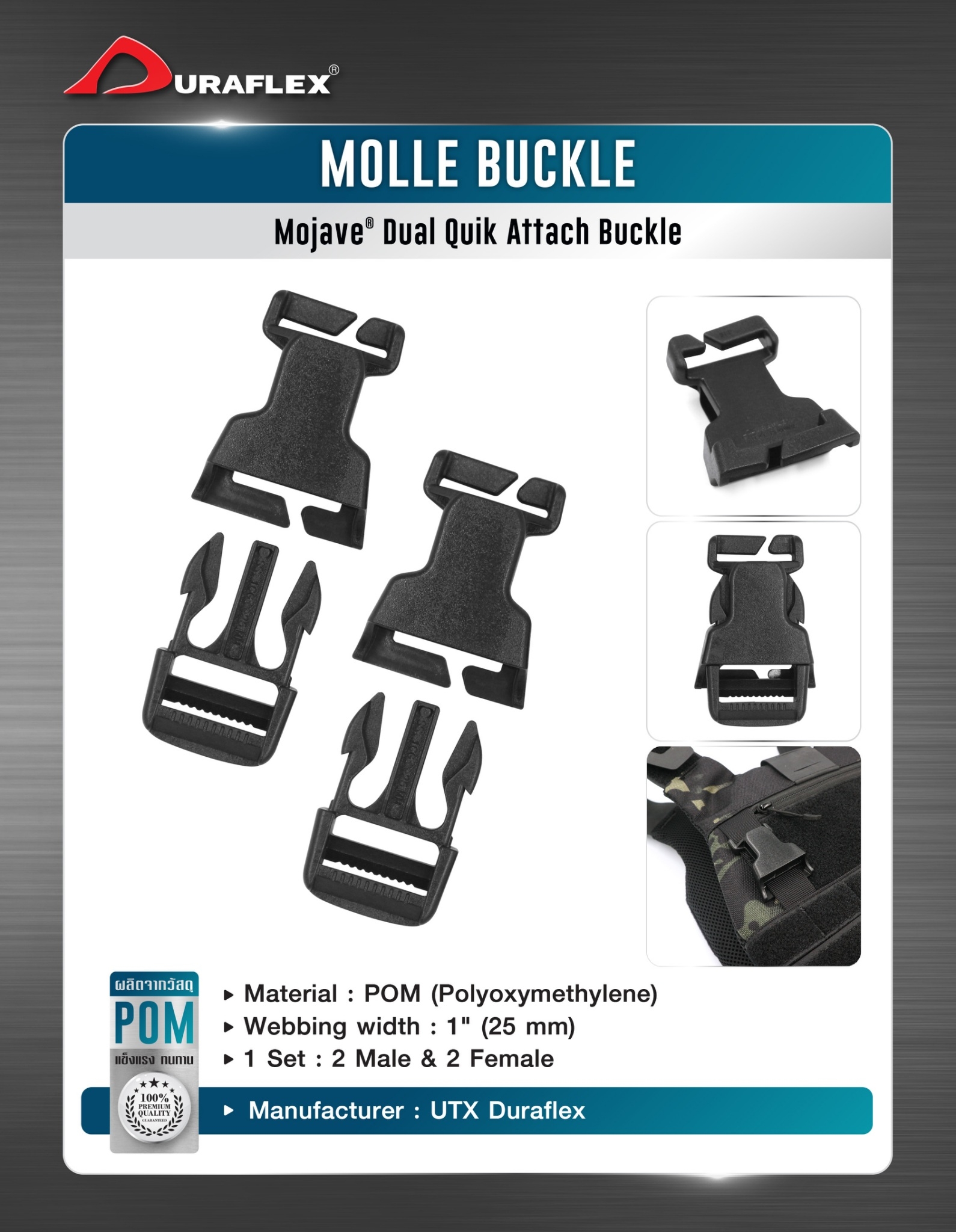 Molle Buckle (K0110)