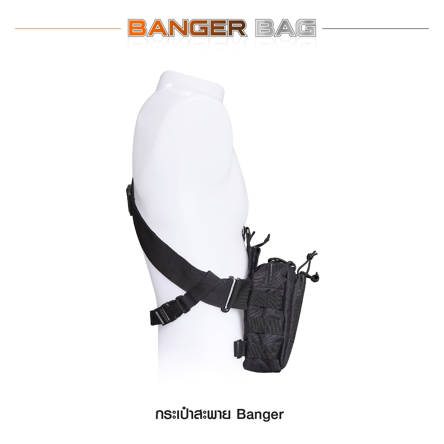 กระเป๋าสะพาย Banger (K0380)