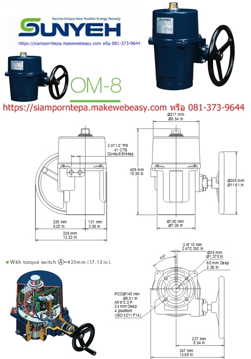 Sunyeh Electric Actuator OM8-Serie หัวขับไฟฟ้า ไฟ 12DC 24DC 110V 220V ใช้กับ Ball valve Butterfly valve UPVC Valve Globe valve Gate valve ส่งฟรีทั่วประเทศ