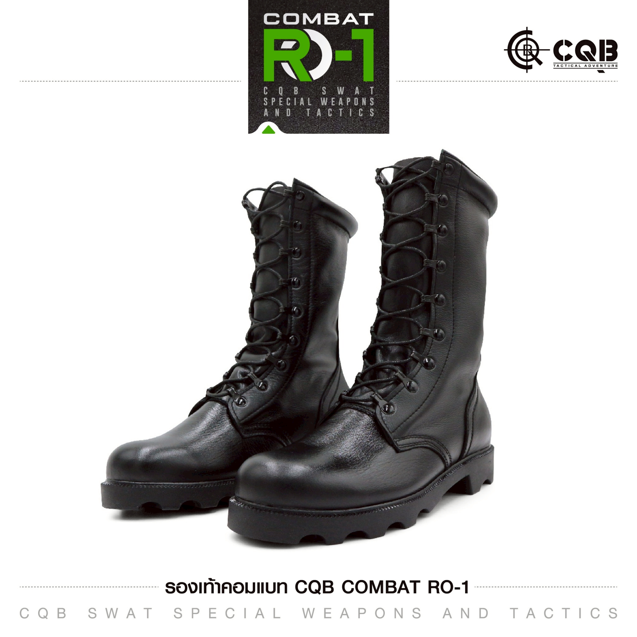 รองเท้า Combat CQB: RO-1# ( พื้นทรง โรเสิร์ท) (K01,350)