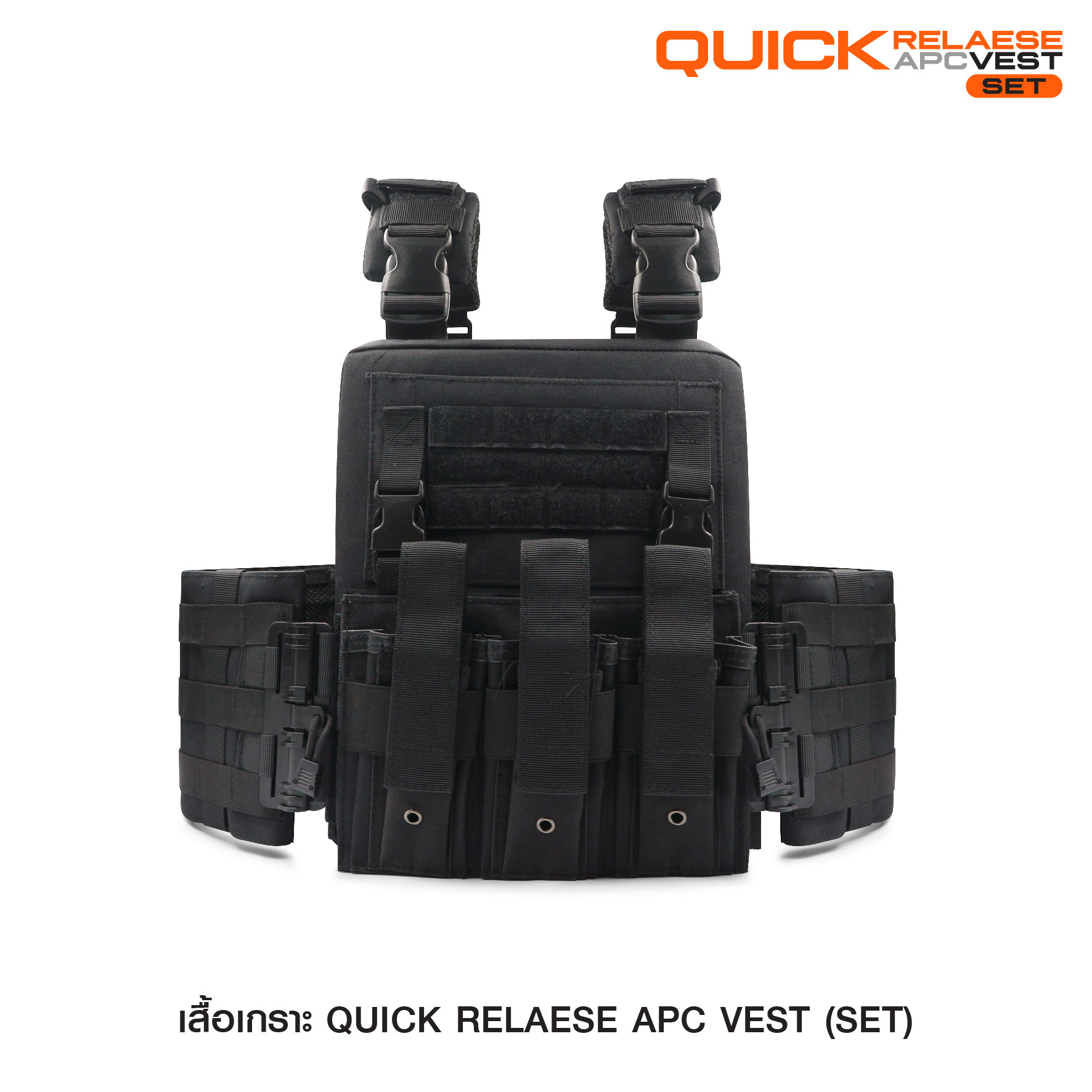 Quick Release APC Set (K01150)