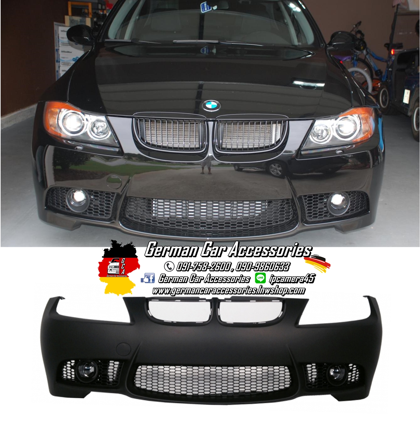 กันชนหน้าBMW E90 Pre-LCI M3
