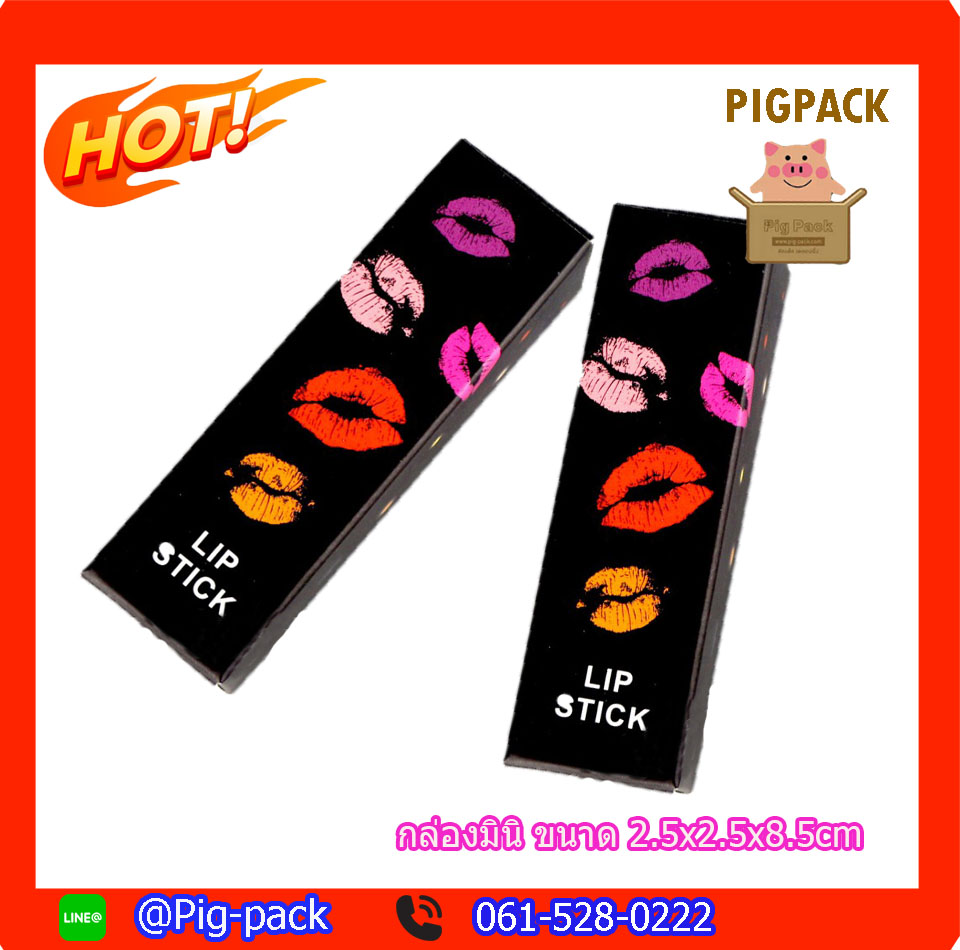 กล่องใส่ลิปสติกสีดำลายปากLipstick ขนาด2.5x2.5x8.5cm : 007131