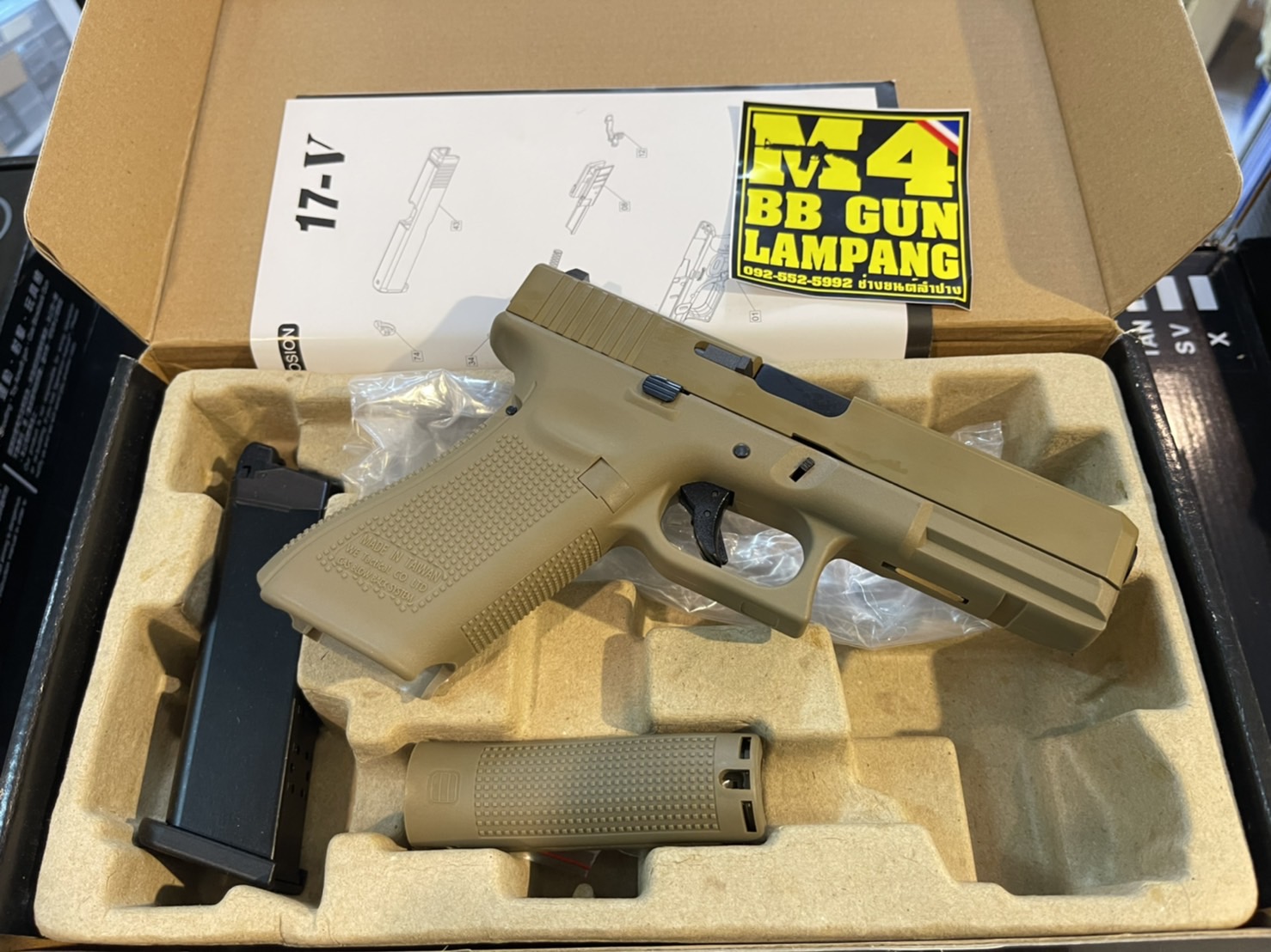WE G17 Glock 17 Gen5 - สีทราย