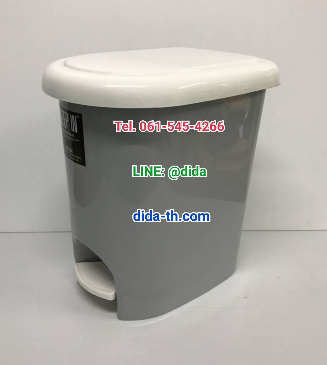 ถังขยะเท้าเหยียบ รูปไข่ 14 ลิตร