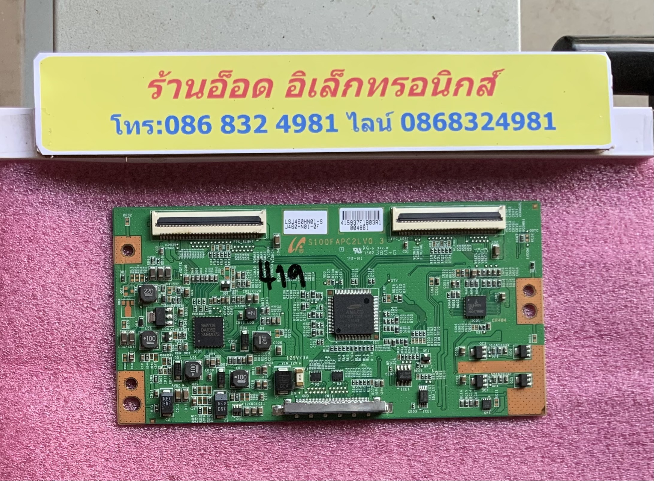 อันที่ 419 Samsung UA46D5000 ทีคอน S100FAPC2LV0.3 ดีเทสแล้ว ขาย 650 บาท