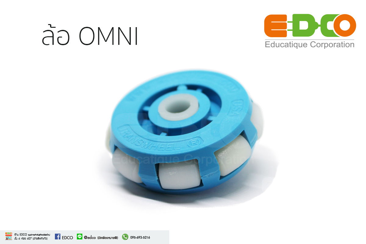 ล้อ OMNI