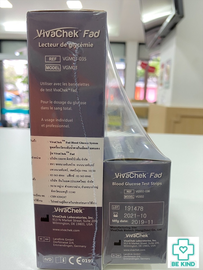 [[📍เมื่อสั่งซื้อสินค้า MAXXLIFE 2ชิ้นขึ้นไป มีของเเถมพิเศษ📍]] เครื่องเจาะวัดน้ำตาล VIVACHEK FAD SET แผ่น 25 ชิ้น + เข็ม 25 ชิ้น (MAXXLIFE)