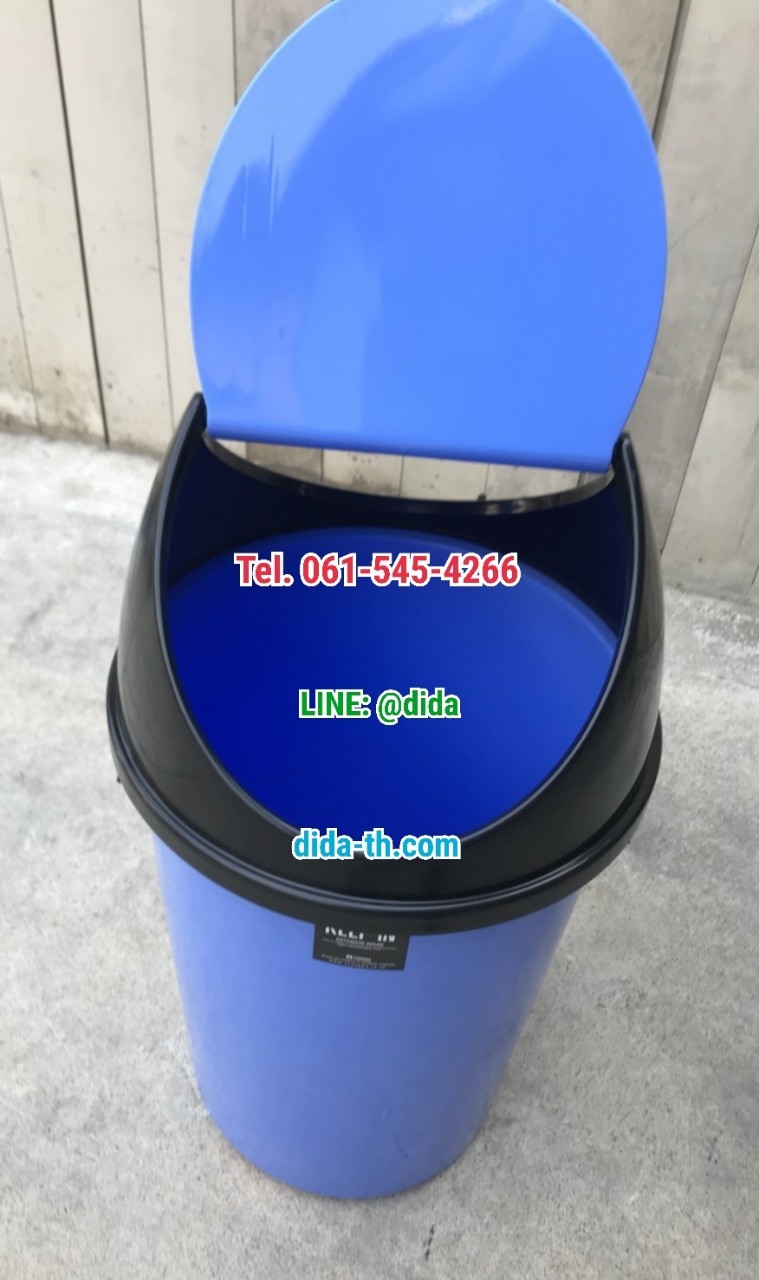 ถังขยะทรงกลม ฝาแกว่ง 75 ลิตร