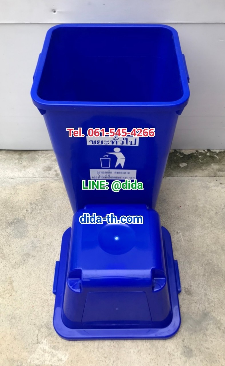 ถังขยะ กทม. ทรงเหลี่ยม 120 ลิตร พร้อมฝาครอบทรงสูง