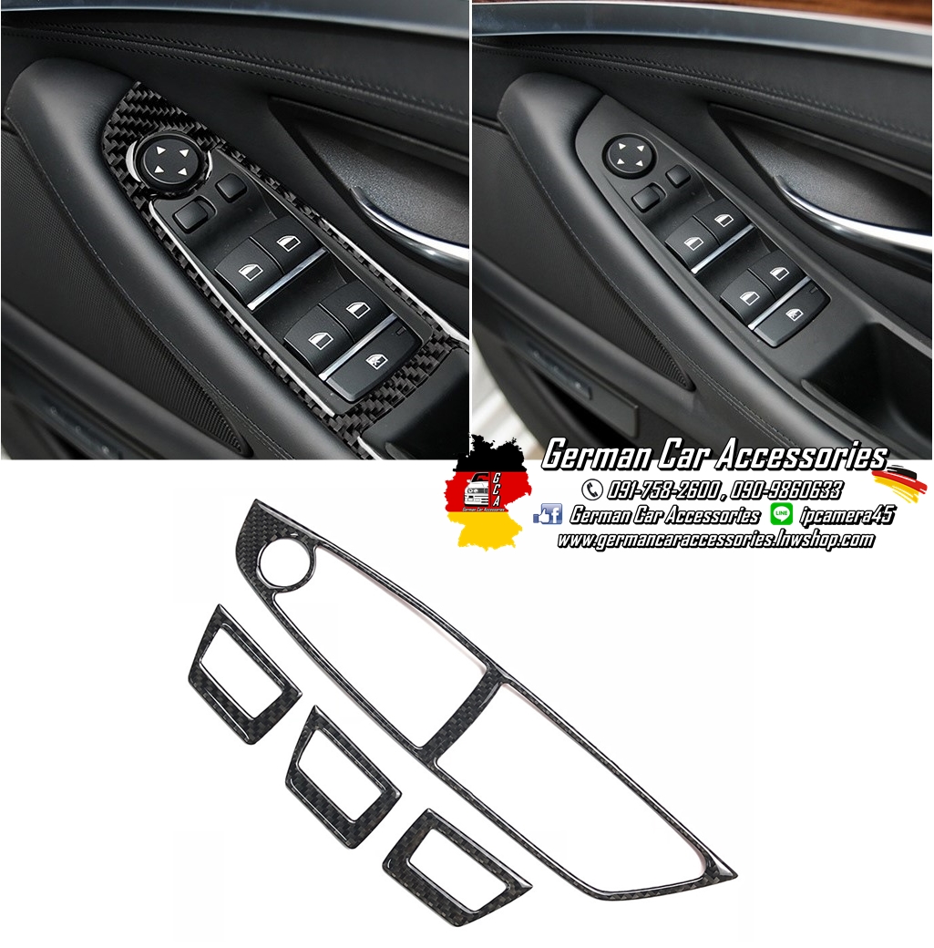 กรอบสวิตซ์ที่เปิดกระจก4ประตู Carbon BMW F10
