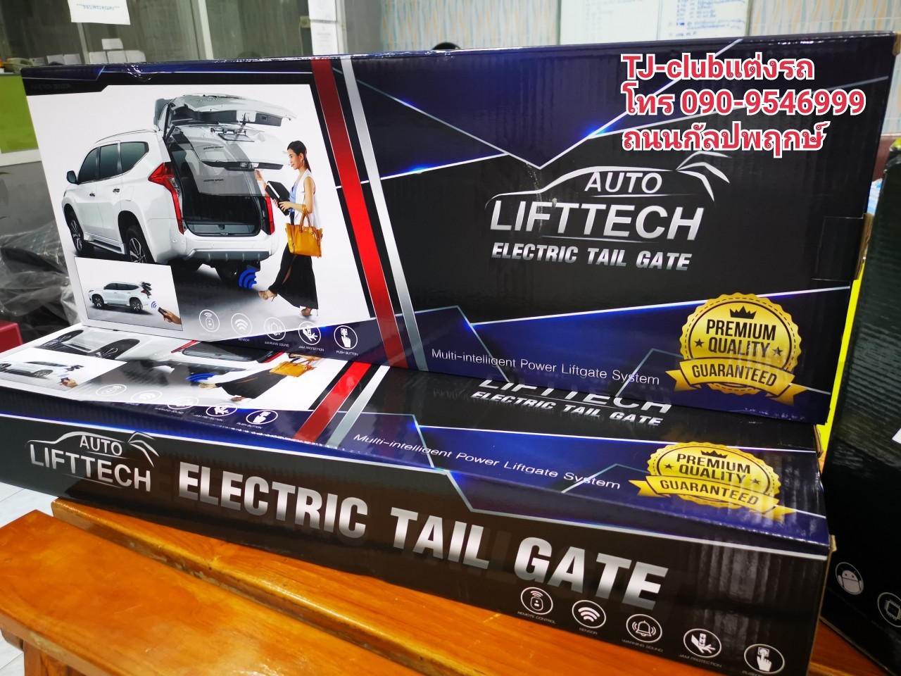 ประตูท้ายไฟฟ้าXpander AUTO LIFTTECH แท้