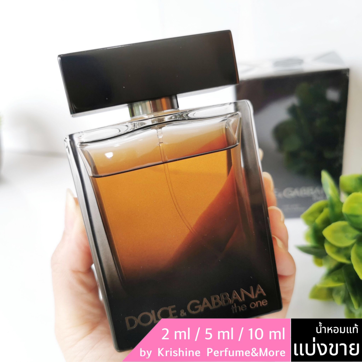 DOLCE&GABBANA The One for Men EDP แบ่งขาย