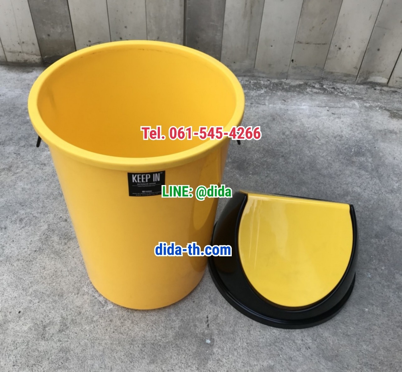 ถังขยะทรงกลม ฝาแกว่ง 75 ลิตร