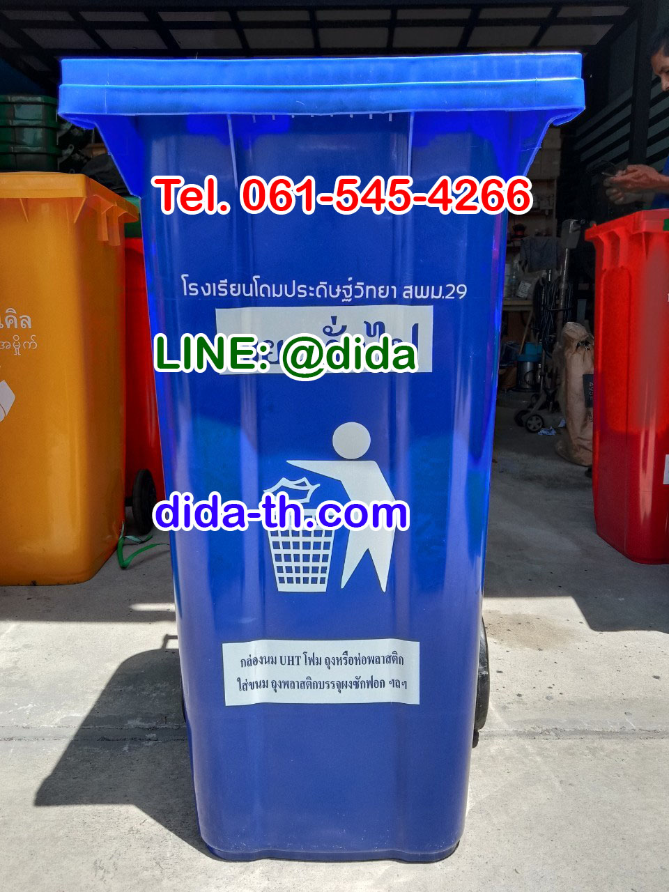 ถังขยะทรงเหลี่ยม พร้อมล้อเข็น ฝา 1 ช่องทิ้ง 120 ลิตร