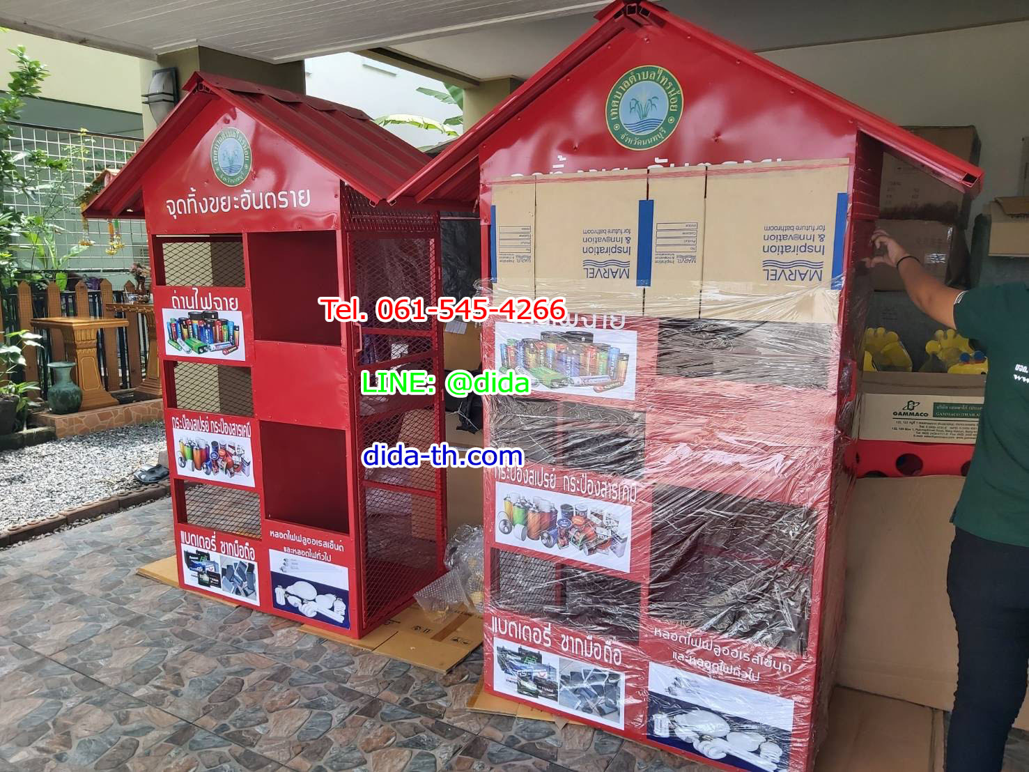 ตะแกรงวางถังขยะแยกประเภทรูปบ้าน 3 ชั้น