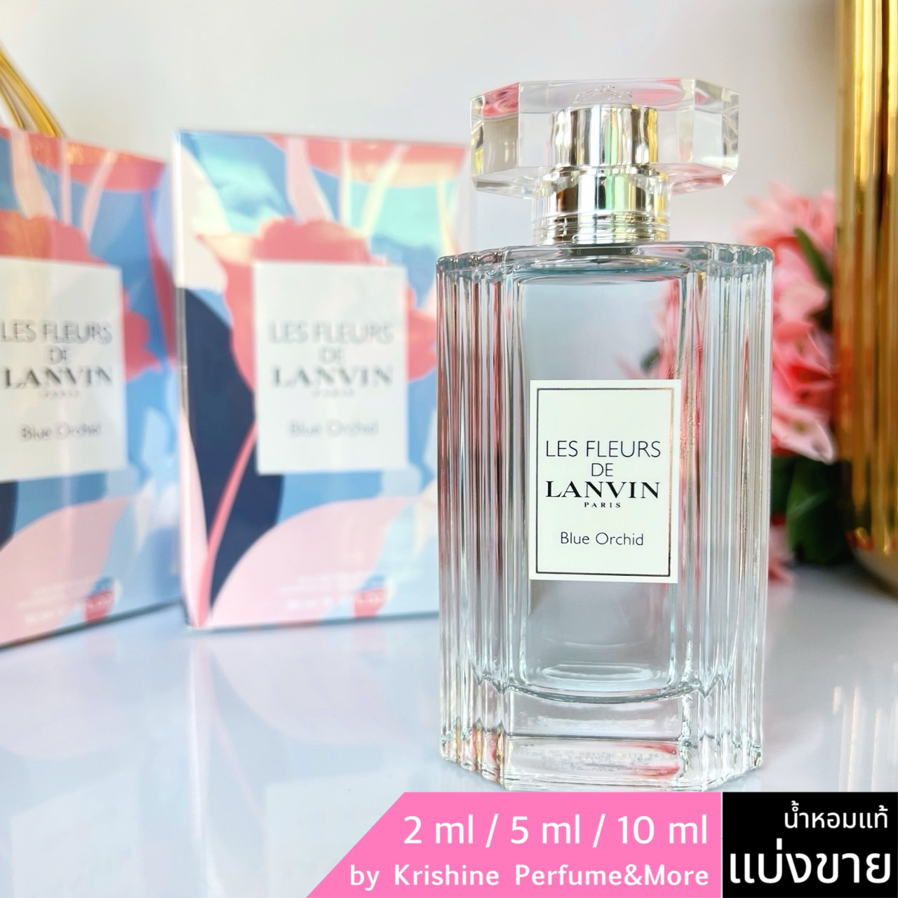 LANVIN Les Fleurs de Lanvin Blue Orchid EDT แบ่งขาย