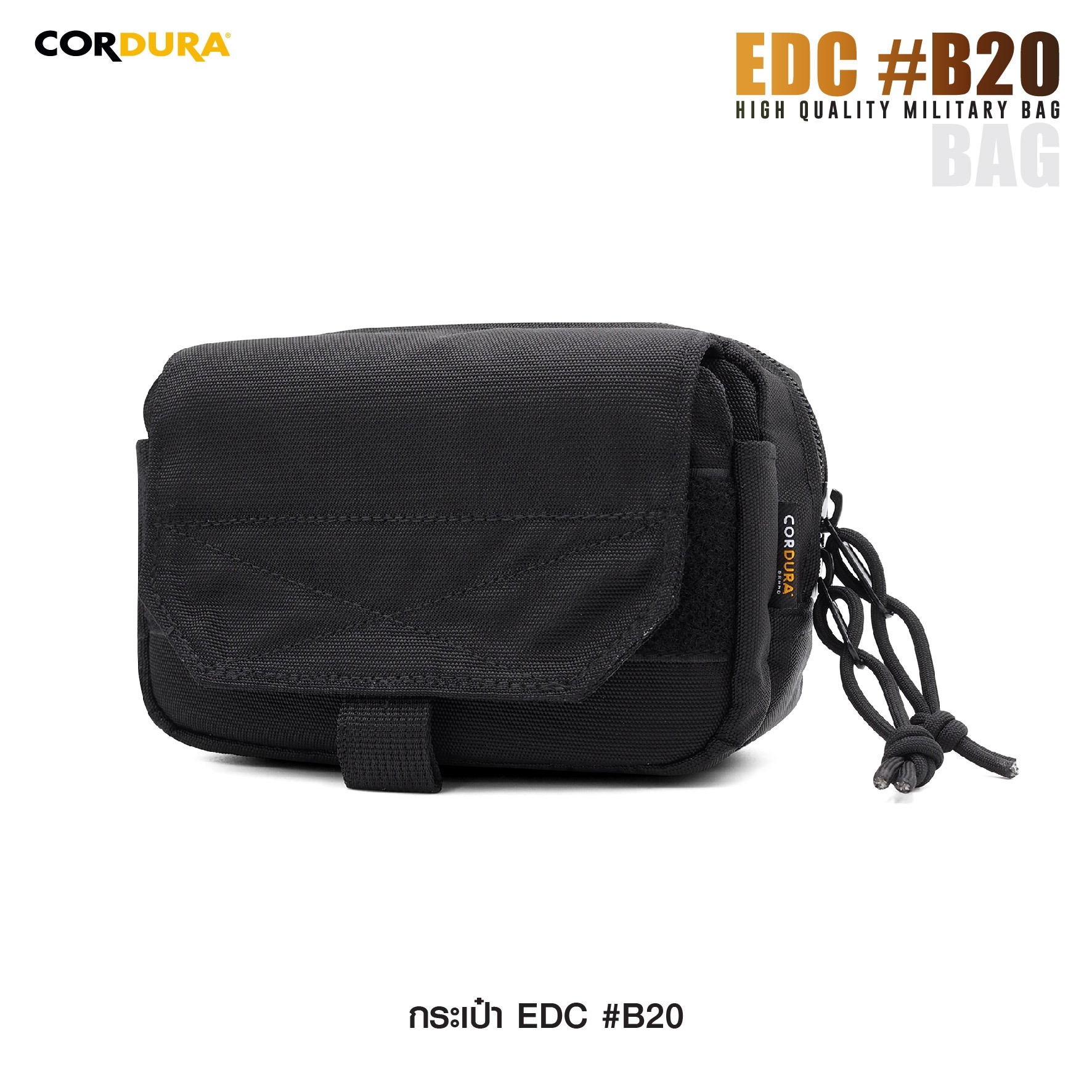 กระเป๋า EDC B20 (K0320)