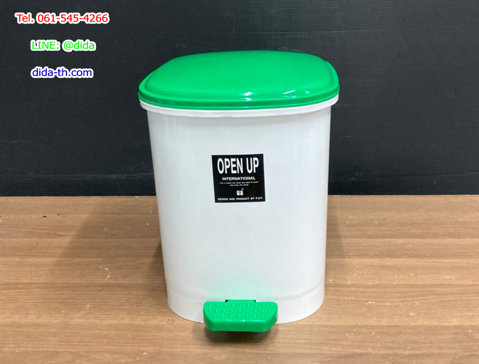 ถังขยะเท้าเหยียบ ทรงเหลี่ยม ฝาสี 12 ลิตร