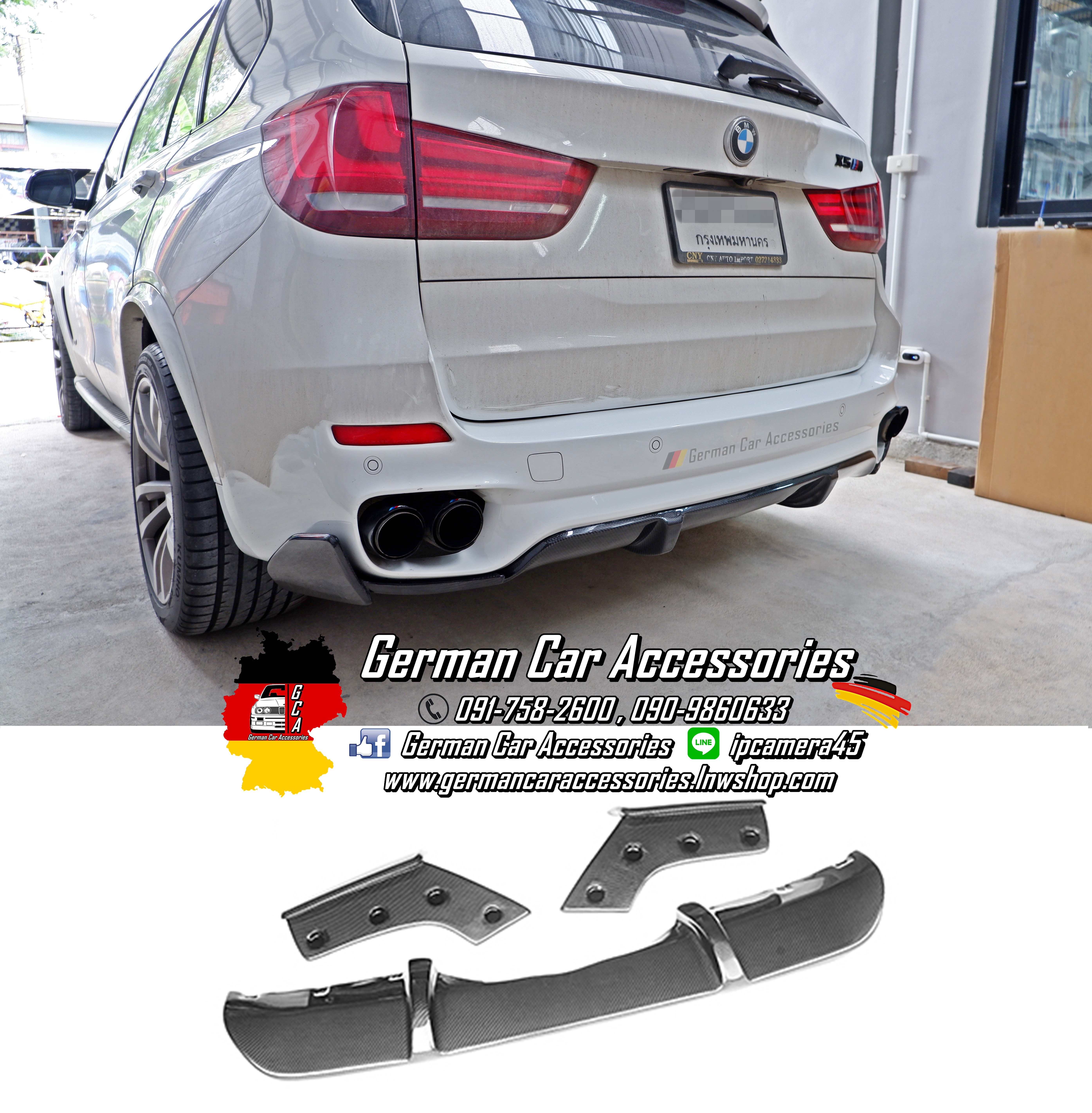 Diffuser Carbon M-Performance BMW X5 F15 งาน3ชิ้น