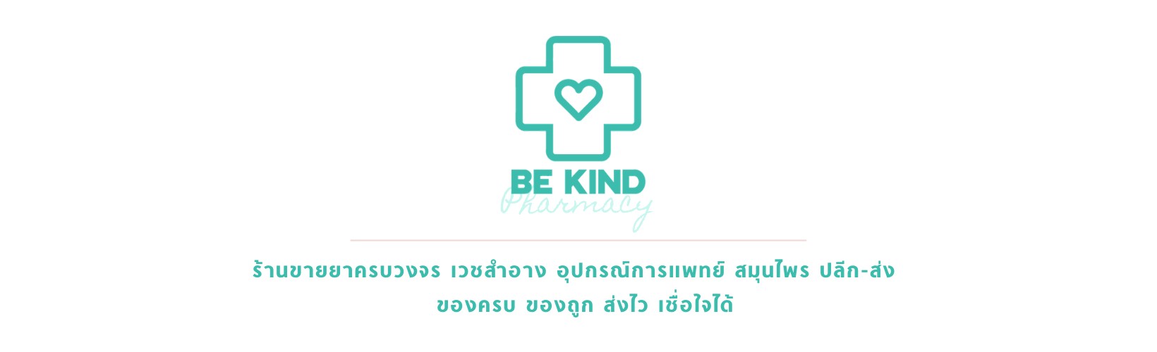 Veet Silk & Fresh 25g. วีท ครีมขจัดขน ซิลค์แอนด์เฟรช โลตัสฟลาวเวอร์ 25กรัม