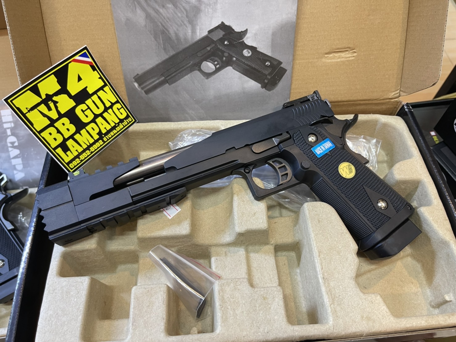 WE Hi Capa 7.1 Dragon Black 7"