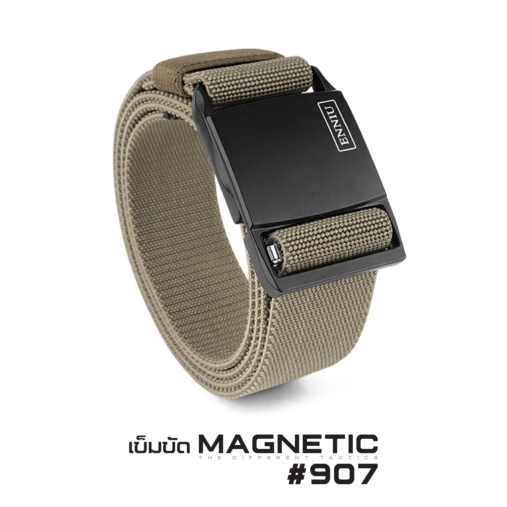 เข็มขัด Magnetic #907 (K0140)