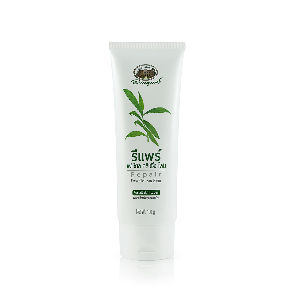 F47 [อภัยภูเบศร] รีแพร์ เฟเชียล คลีนซิ่ง โฟม 100g.