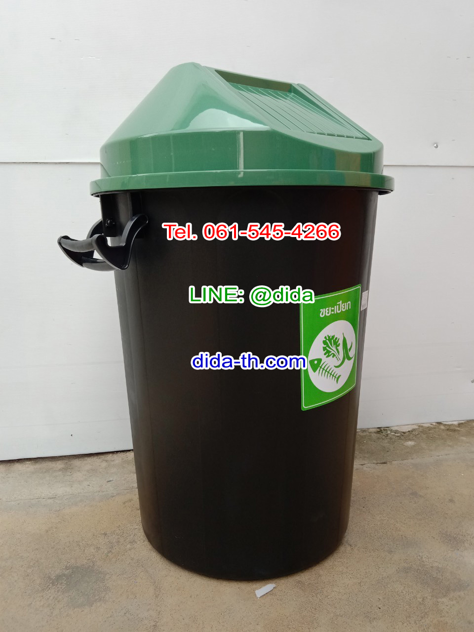 ถังขยะทรงกลม สีดำ ฝาแกว่ง ฝาสี 112 ลิตร