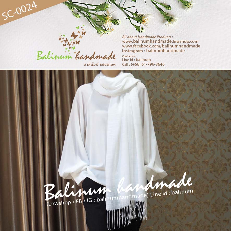 Thai Scarf 100% Cashmere. Very soft and thin fabric, make you feel comfortable and warm. ผ้าพันคอ Cashmere 100% (สีขาวล้วน) ผ้ามีน้ำหนัก เนื้อผ้านุ่ม ลื่น บางเบา ให้ความอบอุ่น รู้สึกสบาย สามารถนำมาพันคอหรือคลุมไหล่ก็ได้ ใช้ห่มเวลาปฏิบัติธรรมถือศีลภาวนาก็ไ ขาว (White)