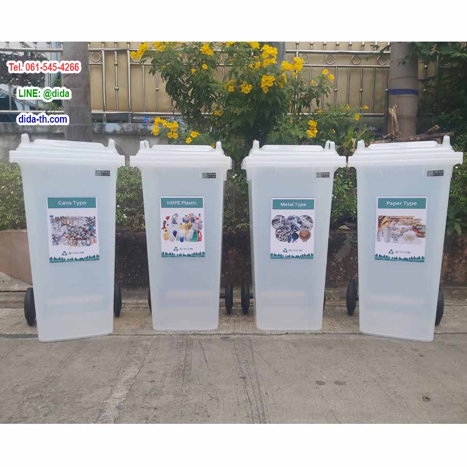ถังขยะเทศบาล ใส พร้อมล้อเข็น 120 ลิตร ฝาเรียบ