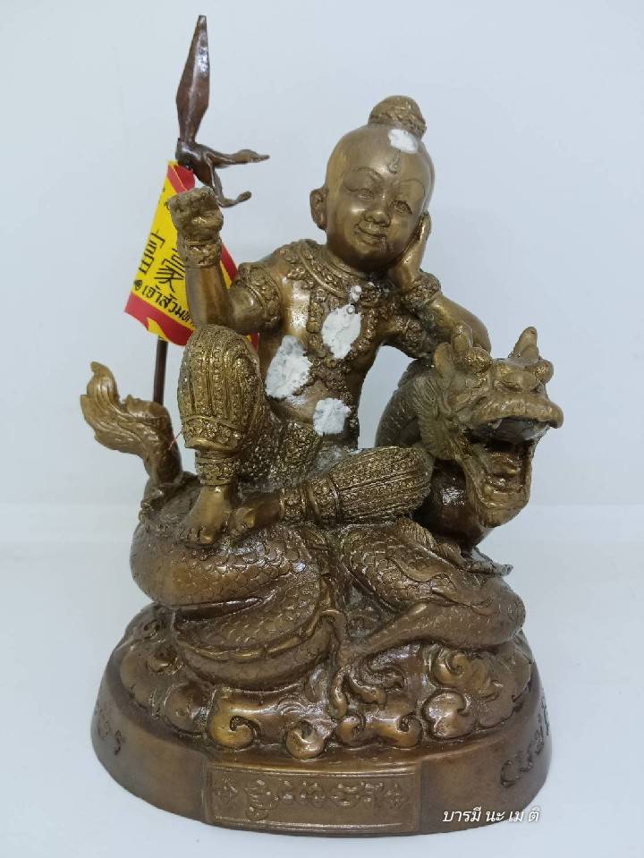 กุมารทองเพชรเจ้าสัวมหาเศรษฐี