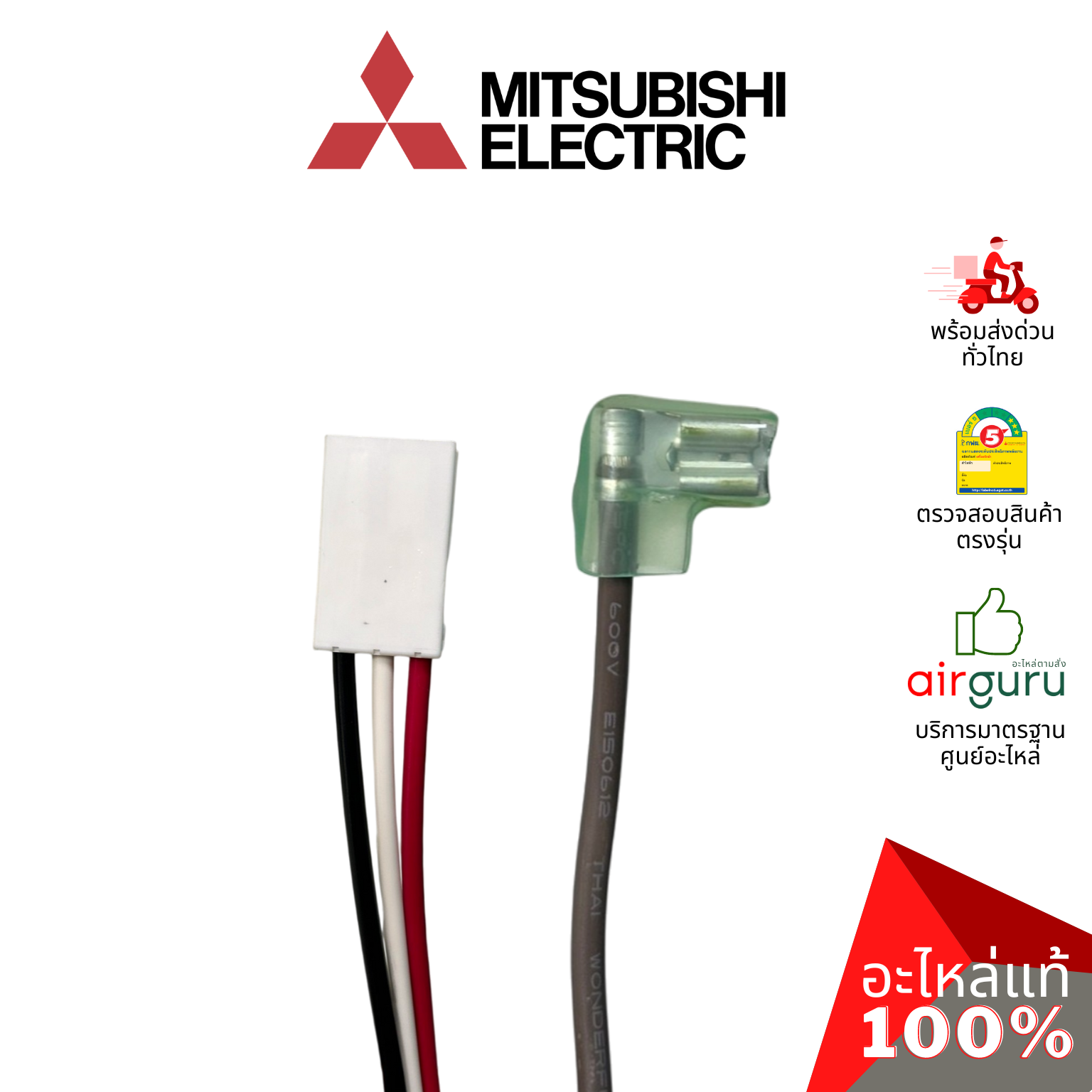 แผงวงจรคอยล์ร้อน Mitsubishi Electric รหัส E22H70451 (E12H70451) ** INVERTER P.C.BOARD แผงบอร์ดแอร์ เมนบอร์ด คอยล์ร้อน อะไหล่แอร์ มิตซูบิชิอิเล็คทริค ของแท้