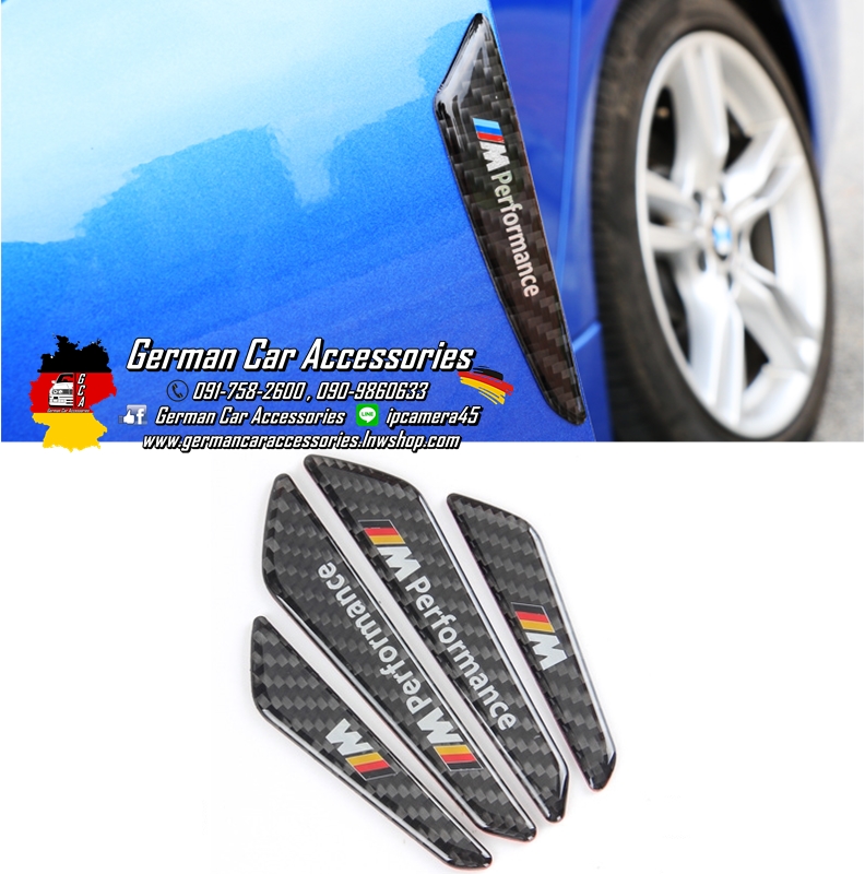 ยางกันกระแทกขอบประตูCarbon M-Performance (แถบสีGerman)