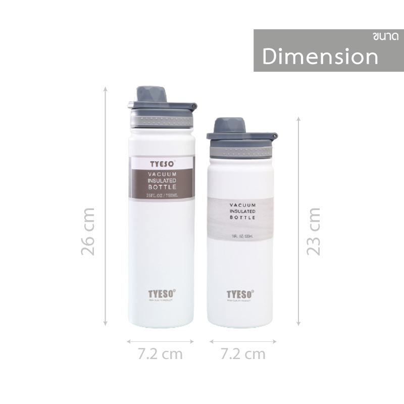 กระบอกน้ำสุญญากาศ จุกเปิด หูหิ้ว Tyeso 530, 750 ml.