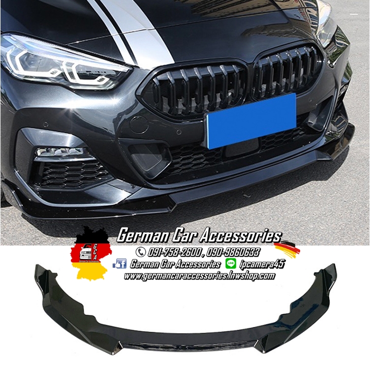 Front Lip พลาสติกสีดำเงา M-Performance BMW F44