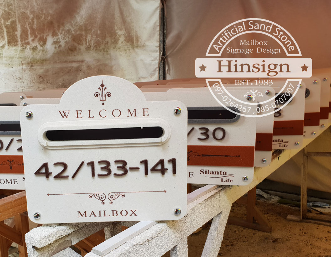 ตู้ไปรษณีย์วินเทจ WelcomeMailbox ช่องปากใหญ่สีขาวครีม 42 ทับ 133 ถึง 141