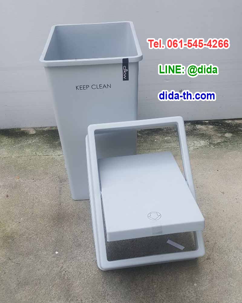 ถังขยะทรงเหลี่ยม ฝาสวิง 20 ลิตร