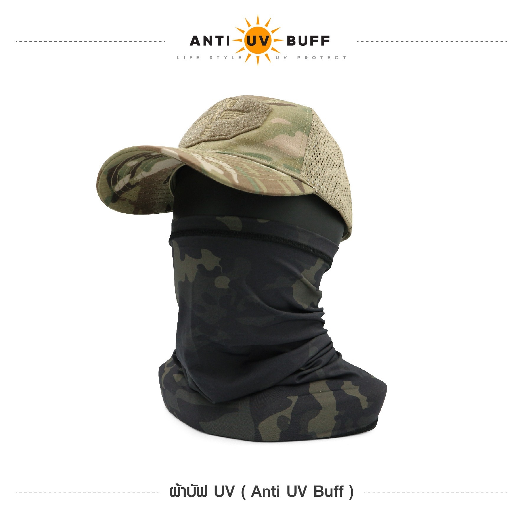 ผ้าบัฟ UV ( Anti UV Buff ) ลายพราง (K0080)/ สีดำ เทา เขียว (K0070)