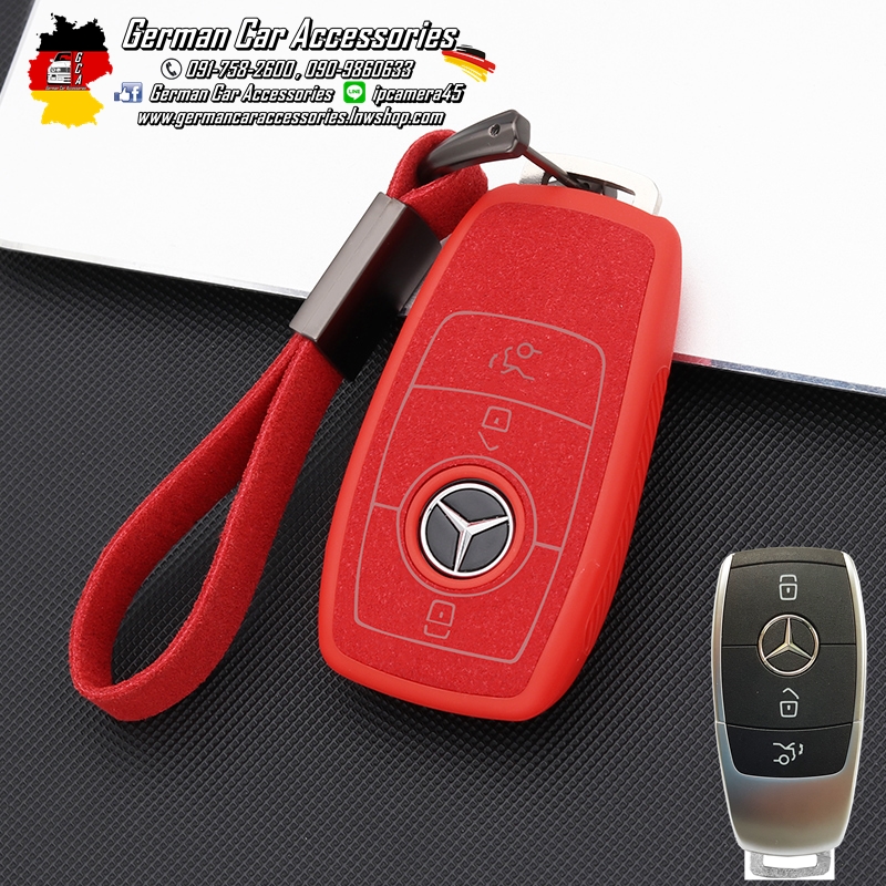 เคสกุญแจBenz AMG หนังAlcantaraแดง+พวงกุญแจ