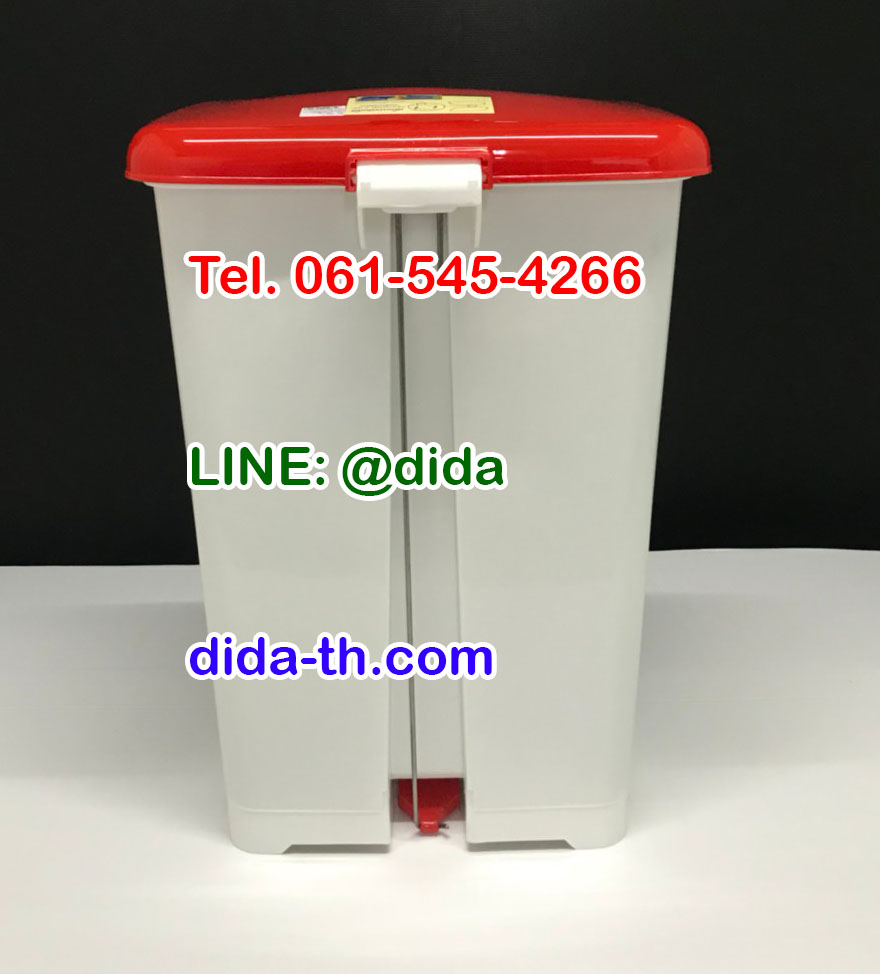 ถังขยะแยกประเภท เท้าเหยียบ ทรงเหลี่ยม 42 ลิตร