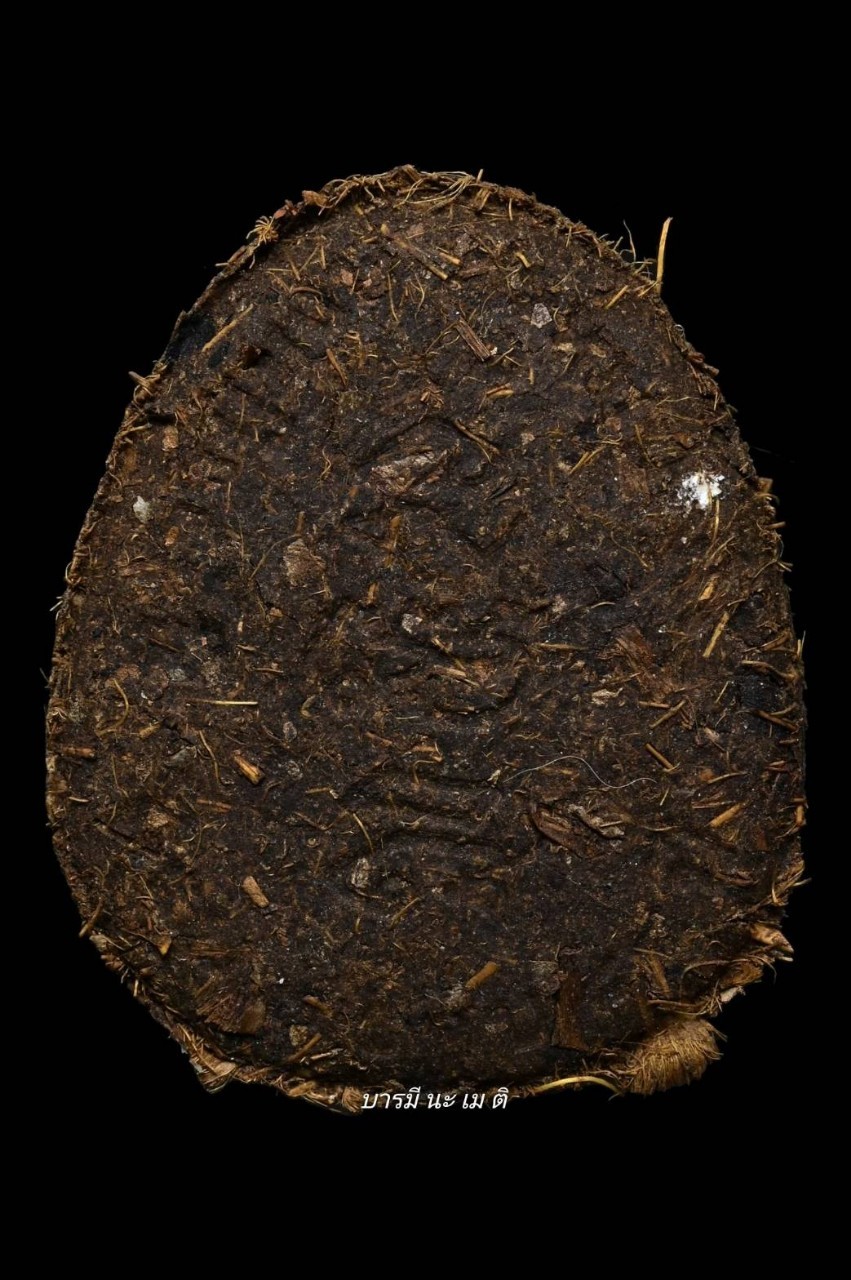 พระปิดตา เนื้อ : ชานหมาก