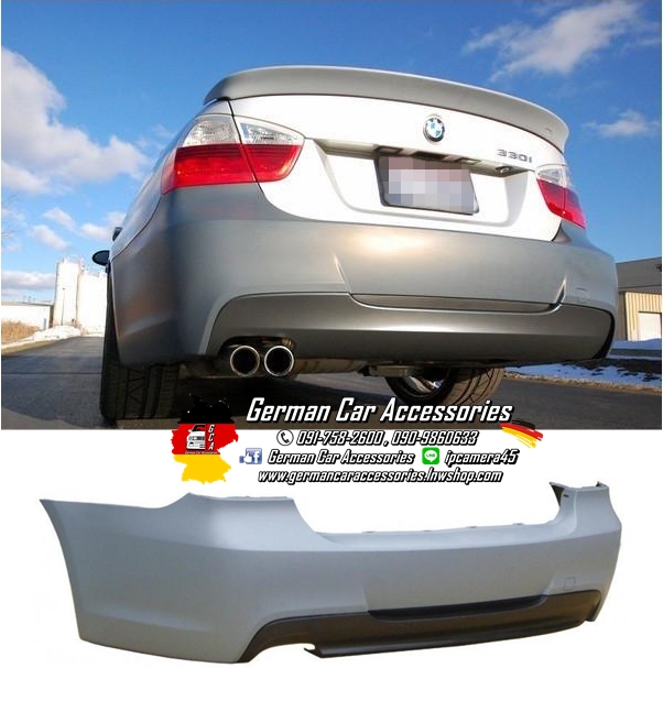 กันชนหลังBMW E90 ทรงM-Sport
