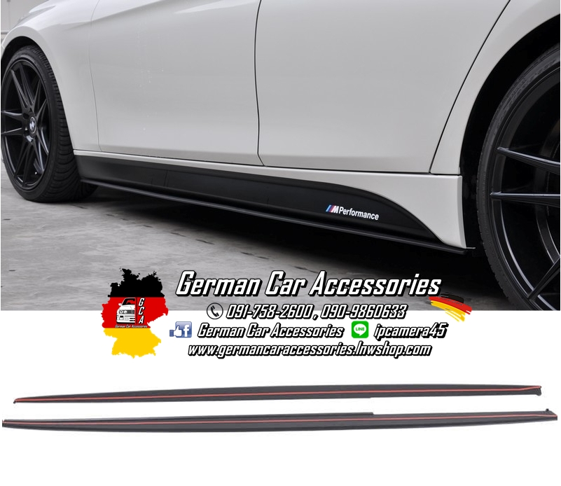 Side Skirts พลาสติกสีดำด้าน M-Performance BMW F30
