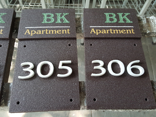 ป้ายเลขห้องพักบีเคอพาร์ทเม้นท์ BK Apartment