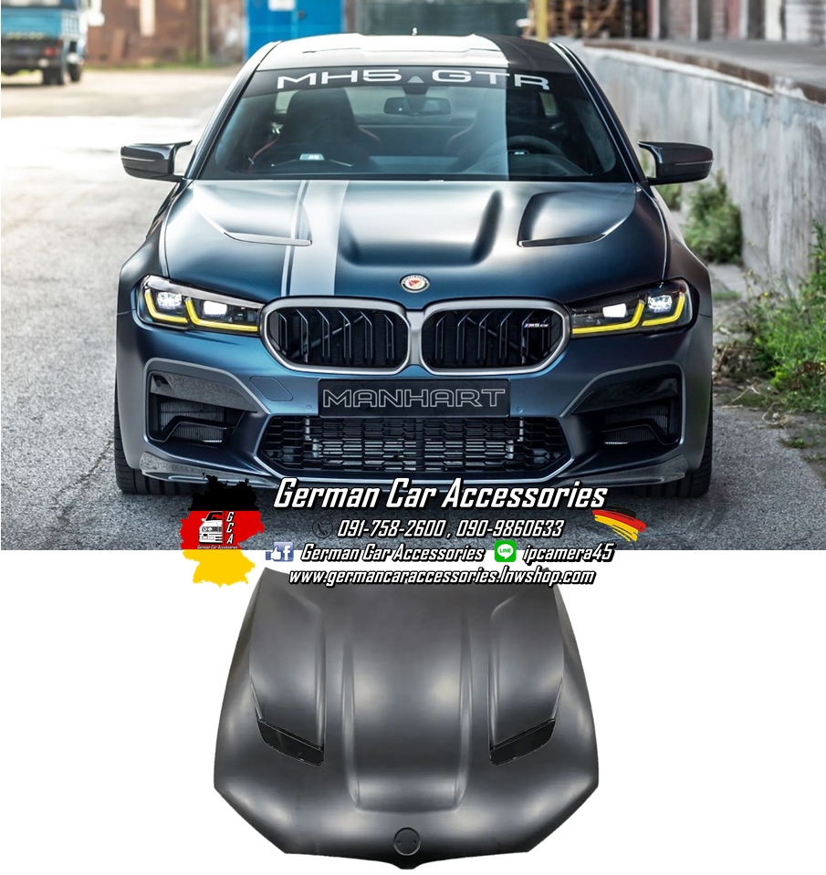 ฝากระโปรงหน้าอลูมิเนียม M5 CS BMW G30