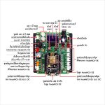IoT Learning Set AX-WiFi บอร์ดอุปกรณ์อินพุตเอาต์พุตสำหรับทดลองและใช้งานพร้อม NodeMCU-12E