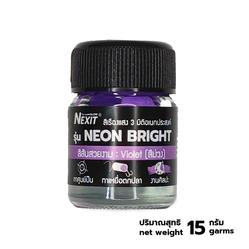 ðĨ āđāļŦāļĄāđāļĨāđāļēāļŠāļļāļ ðĨ Nexit āļŠāļĩāđāļĢāļ·āļāļāđāļŠāļ 3 āļĄāļīāļāļīāļāđāļāļāļāļĢāļ°āļŠāļāļāđ āļāļēāļāļđāļ-āđāļĢāļĩāļĒāļāđāļāđ āļŠāļģāļŦāļĢāļąāļāļāļēāļāļĻāļīāļĨāļāļ° DIY āđāļāđāļāļāđāļāđāļē āļŠāļđāļāļĢāļāđāļģāđāļĄāđāļĄāļĩāļāļĨāļīāđāļāļāļļāļ